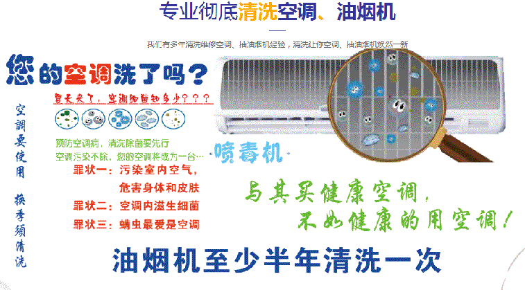 宿豫空调维修售后服务中心电话在哪里找